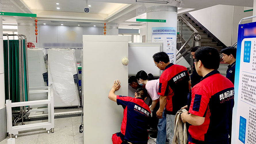 實驗室整體搬遷高效完成的策略揭秘